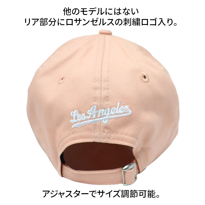 NEW ERA(ニューエラ） 9FORTY CAP LOS ANGELES DODGERS BLUSH